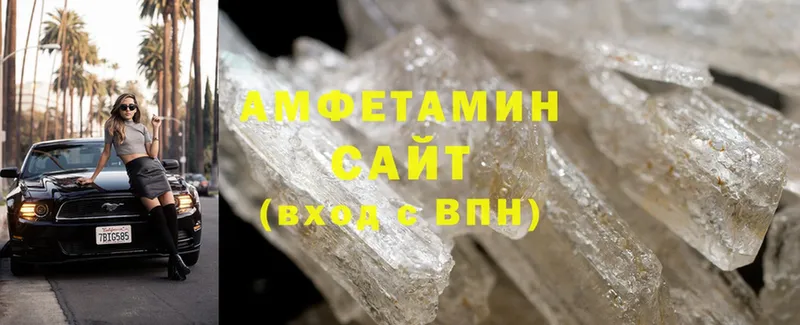 наркота  Козьмодемьянск  Amphetamine Premium 