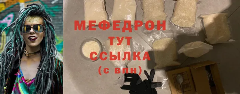 наркотики  Козьмодемьянск  Мефедрон мяу мяу 