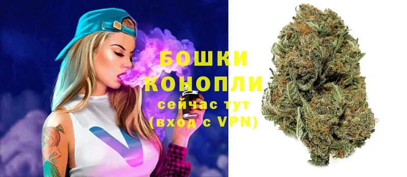 Бошки Шишки White Widow  Козьмодемьянск 